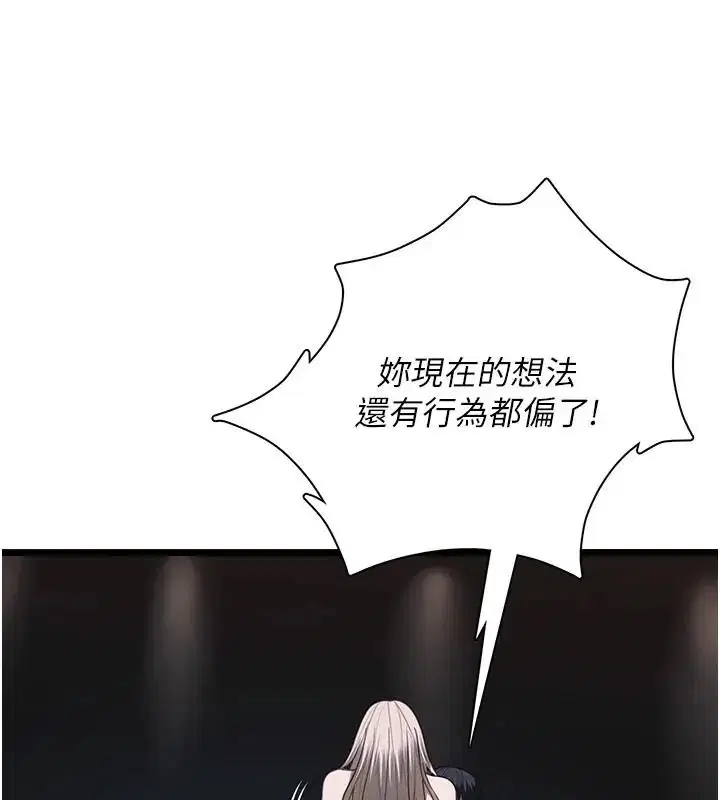 第26話
