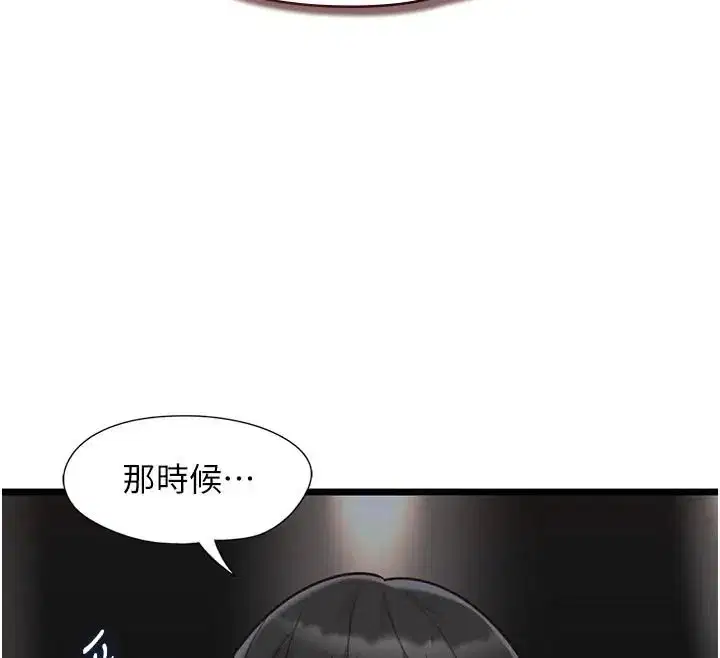 第26話