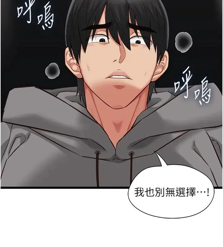 第26話
