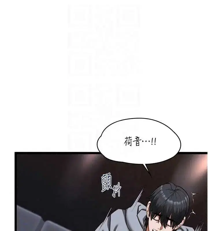 第26話