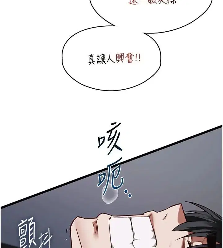 第26話