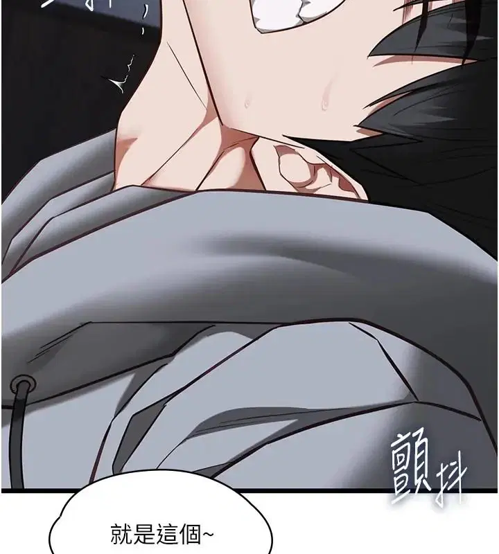 第26話