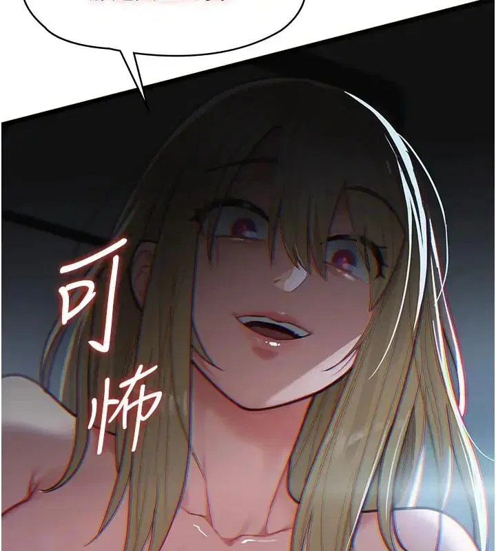 第26話