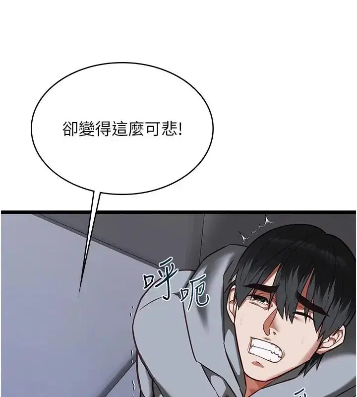 第26話