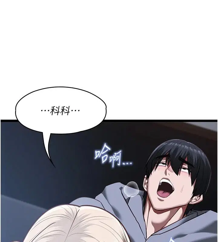第27話