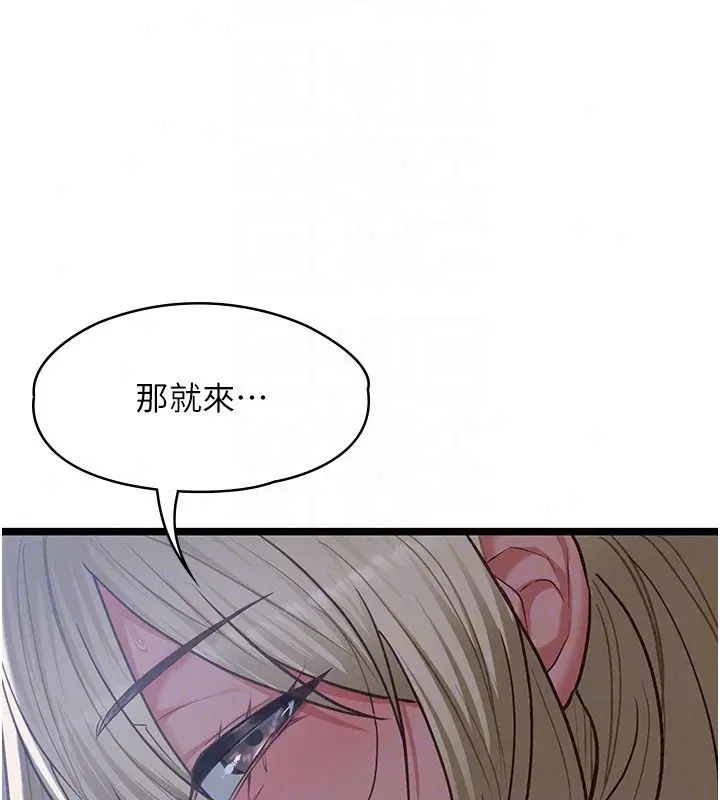 第27話