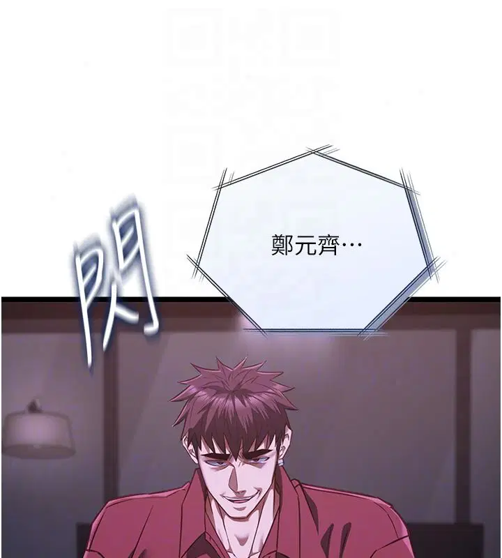 第27話