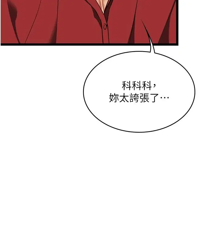 第27話