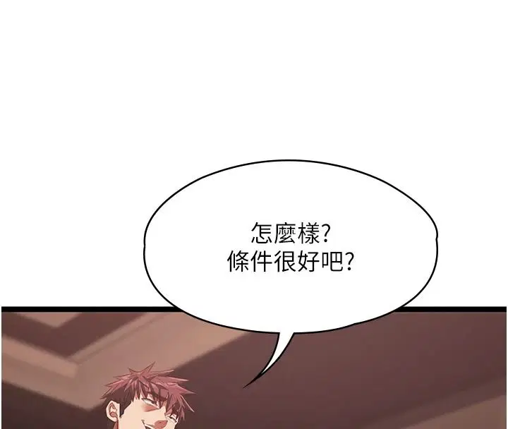 第27話