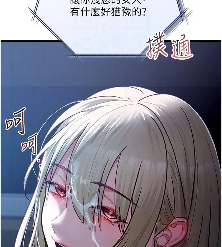 第27話