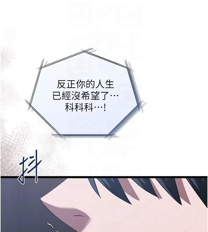 第27話