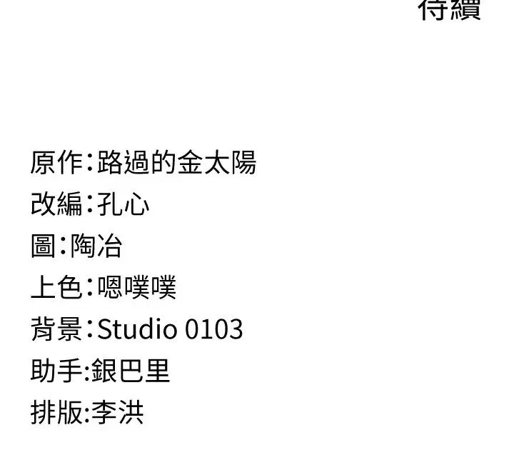 第27話