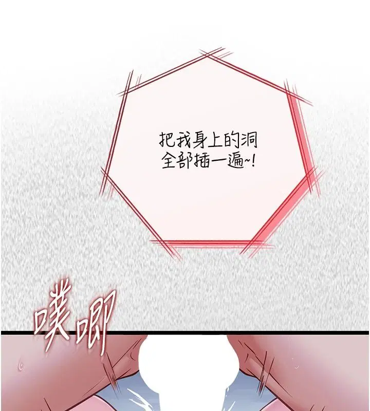 第27話