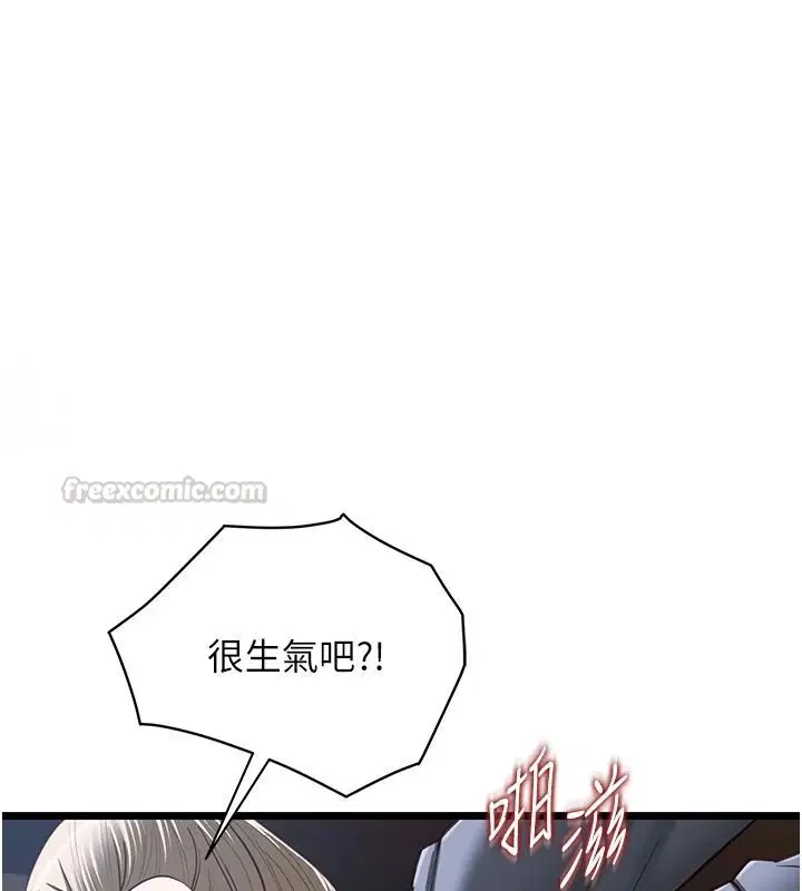 第27話