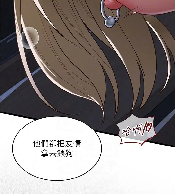 第27話