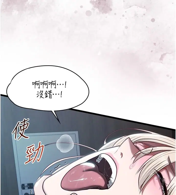 第27話