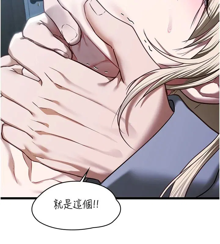 第27話