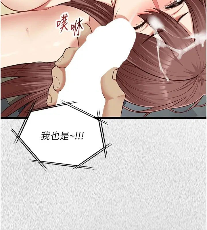 第27話