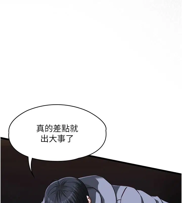 第27話