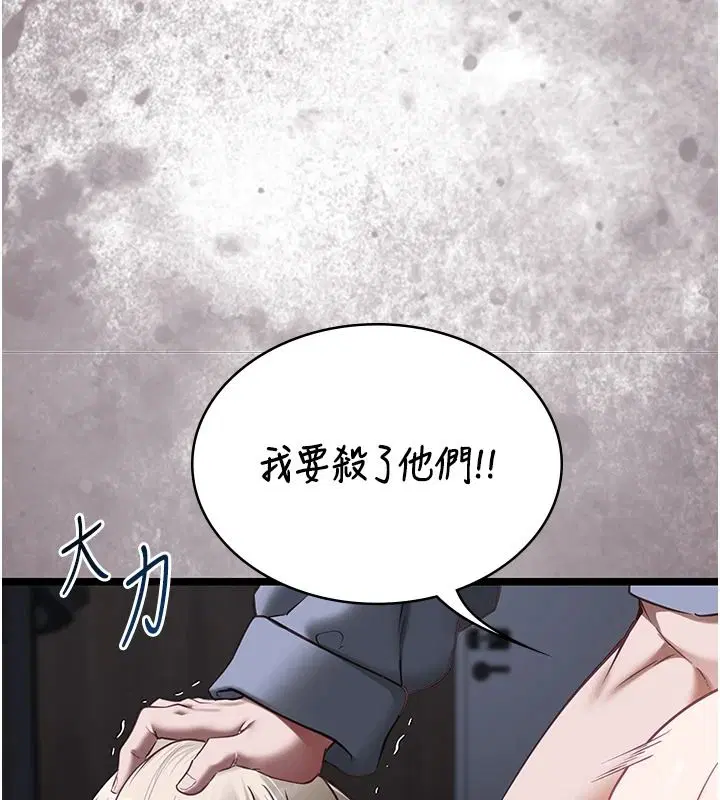 第27話