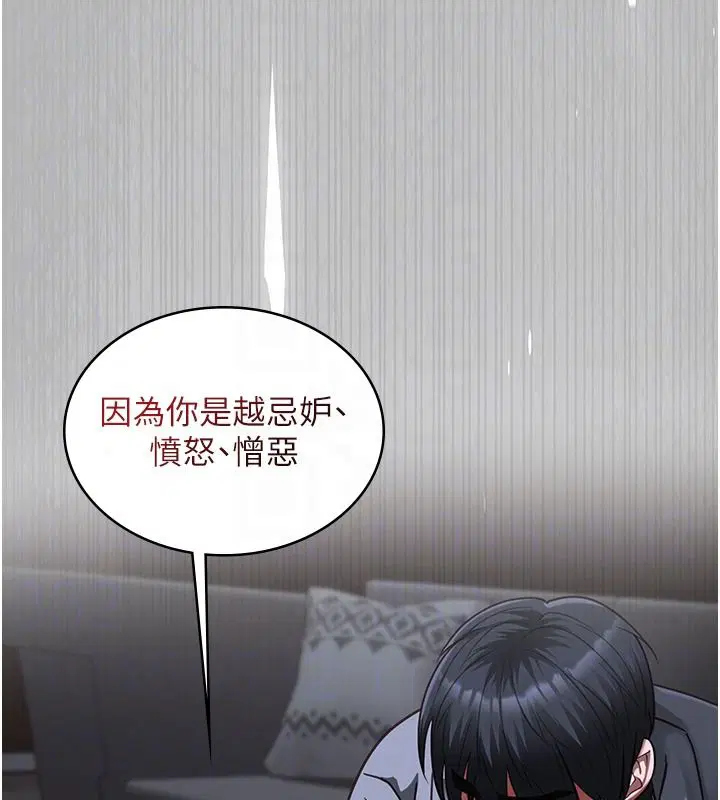 第27話