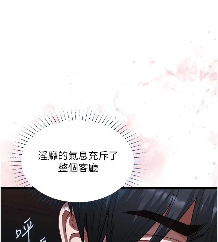 第27話