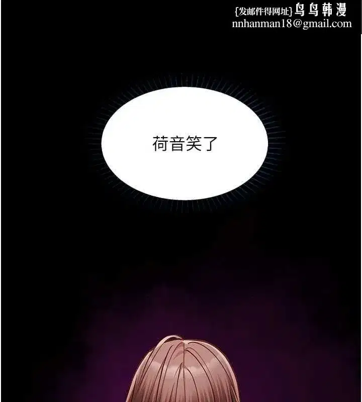 第21話-徹底成為廢人