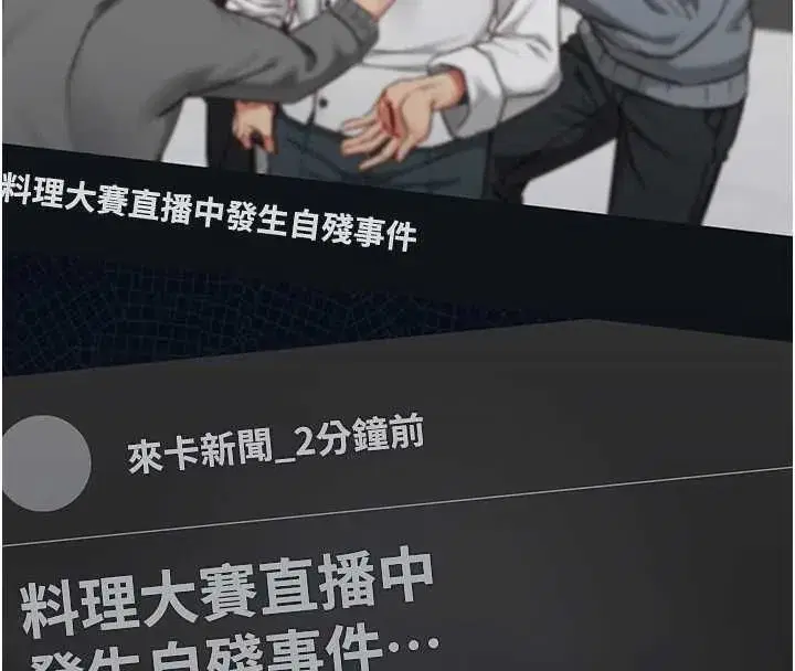 第21話-徹底成為廢人