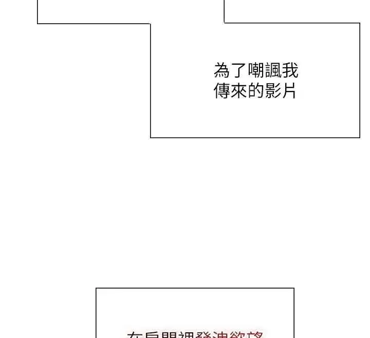 第21話-徹底成為廢人