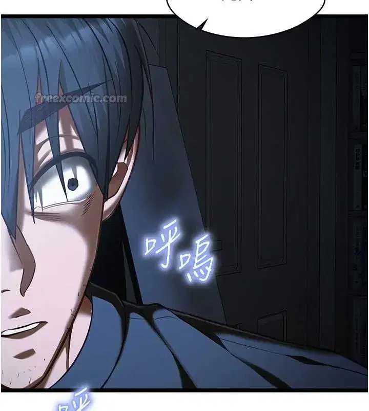 第21話-徹底成為廢人