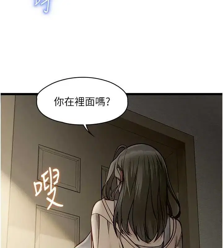 第21話-徹底成為廢人
