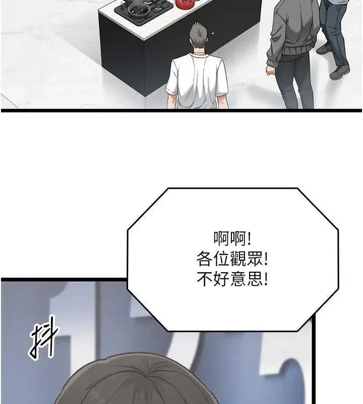 第21話-徹底成為廢人