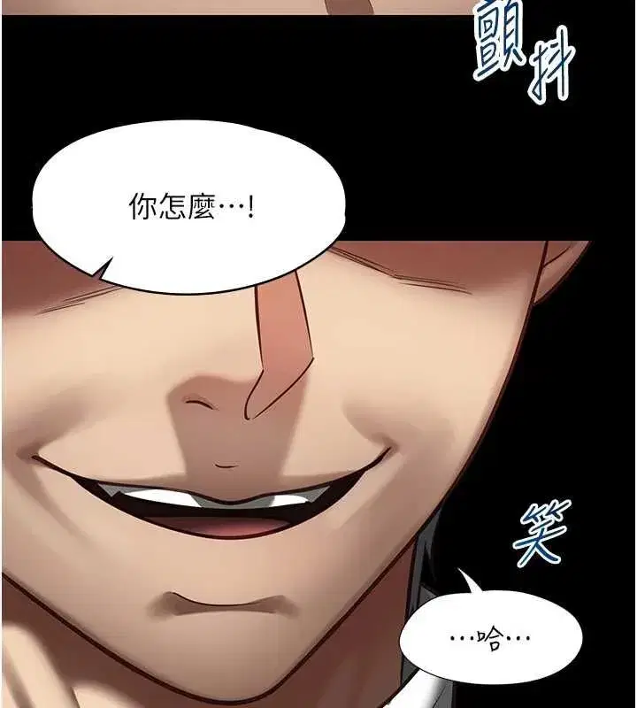 第21話-徹底成為廢人