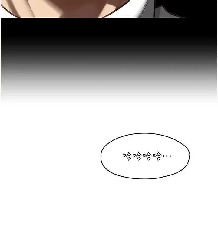 第21話-徹底成為廢人