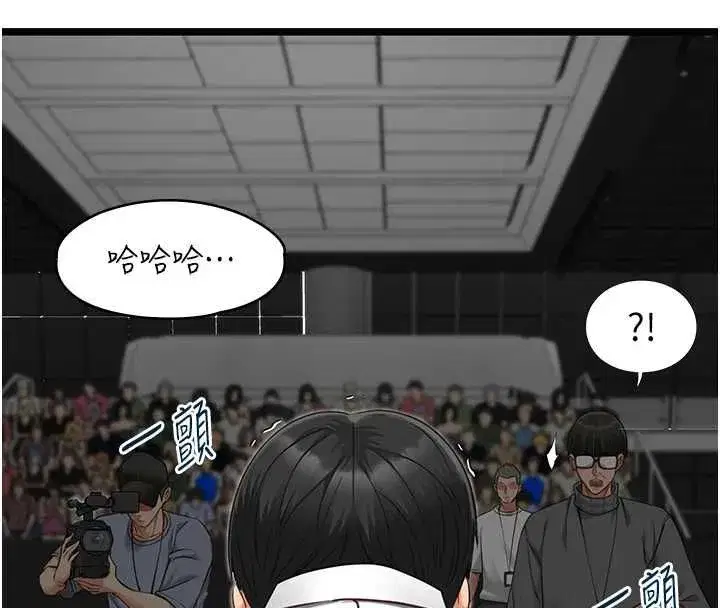 第21話-徹底成為廢人