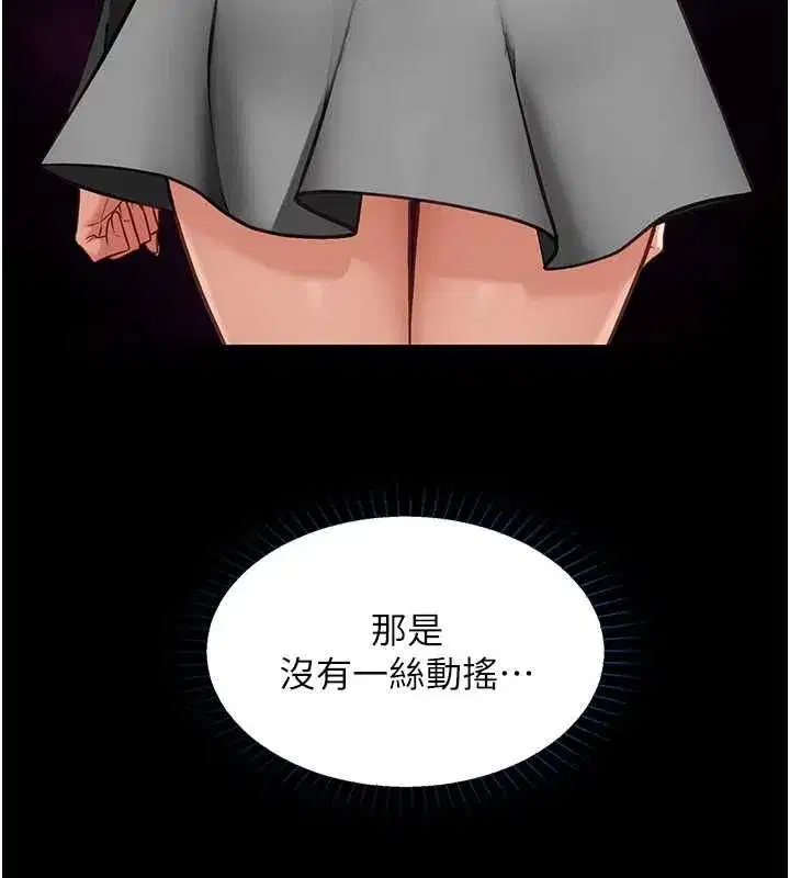 第21話-徹底成為廢人