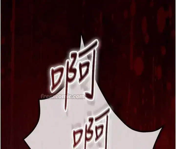 第21話-徹底成為廢人