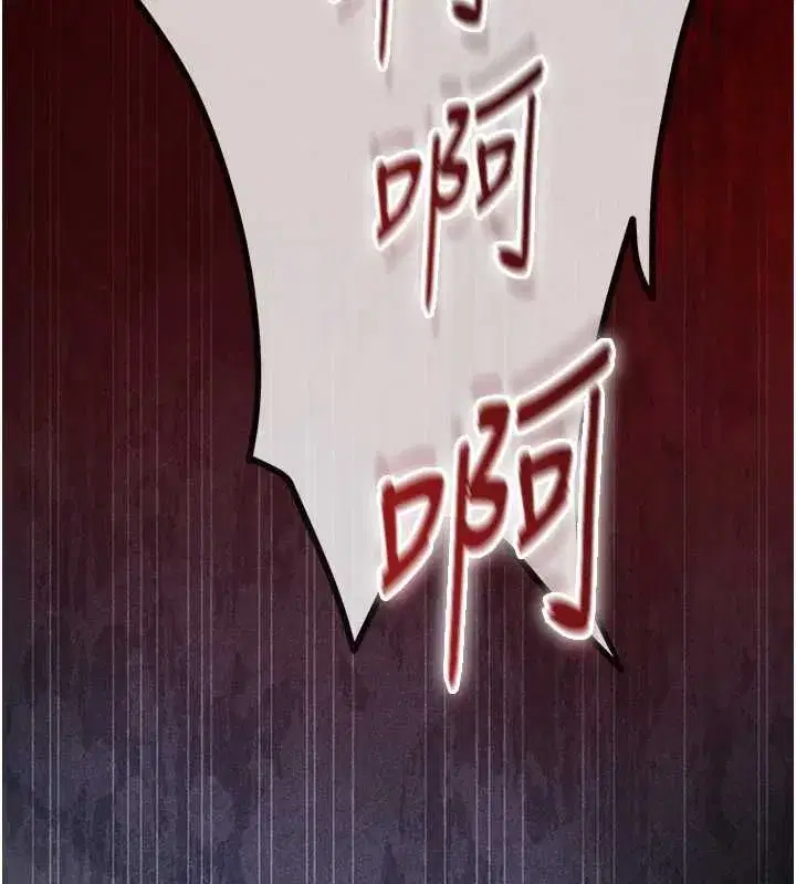 第21話-徹底成為廢人