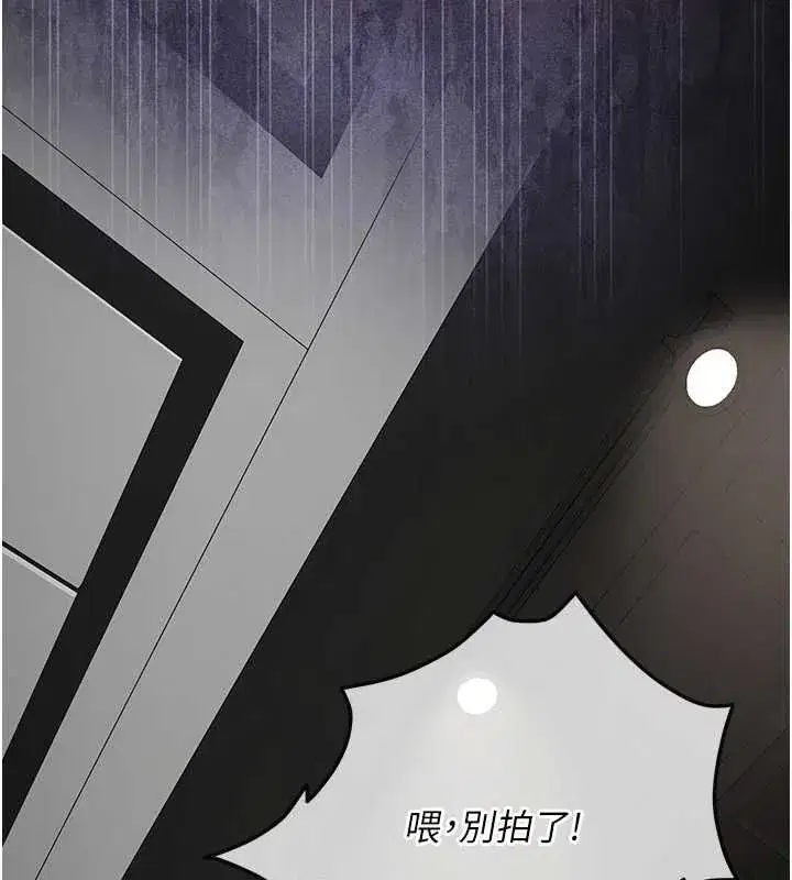 第21話-徹底成為廢人
