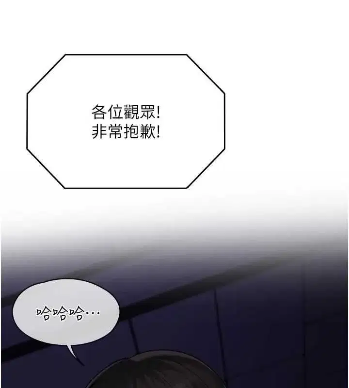 第21話-徹底成為廢人