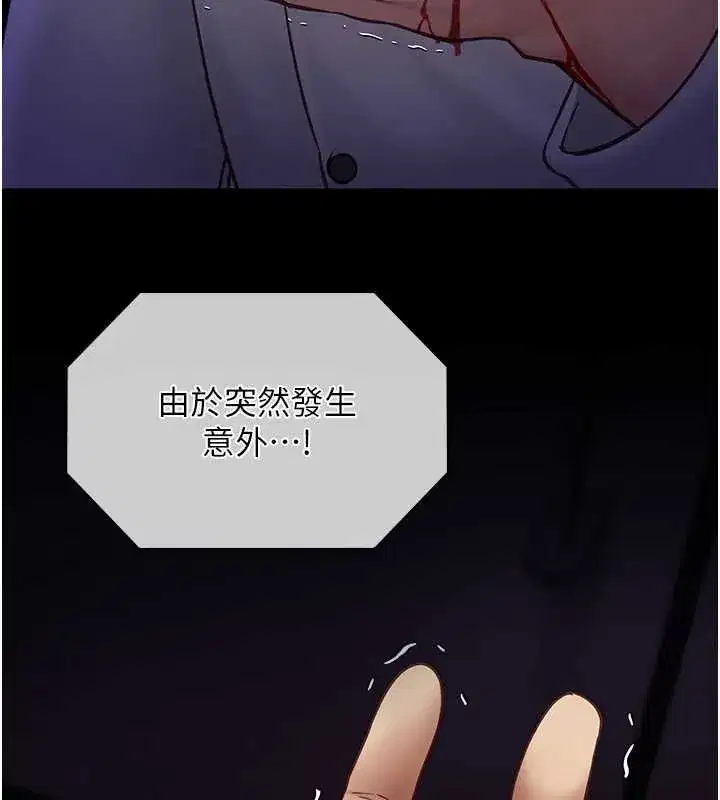 第21話-徹底成為廢人