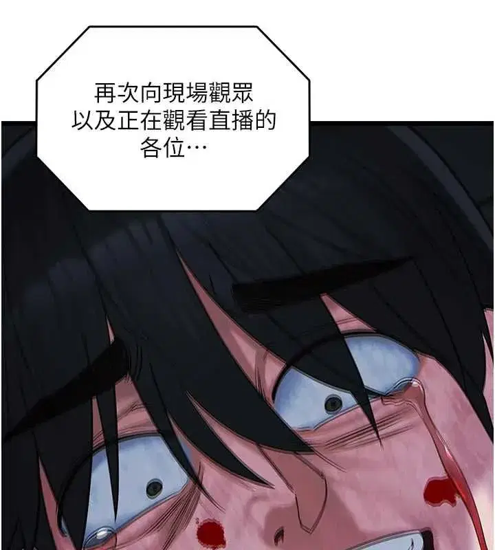第21話-徹底成為廢人