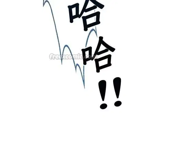 第21話-徹底成為廢人