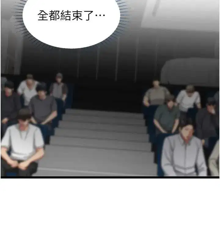 第21話-徹底成為廢人