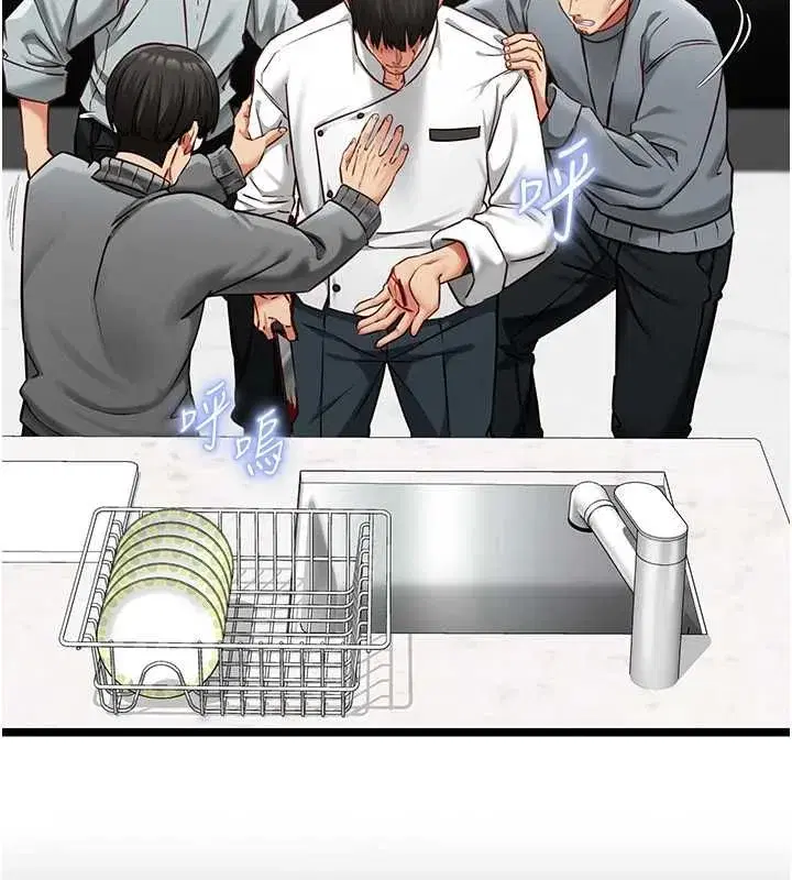 第21話-徹底成為廢人