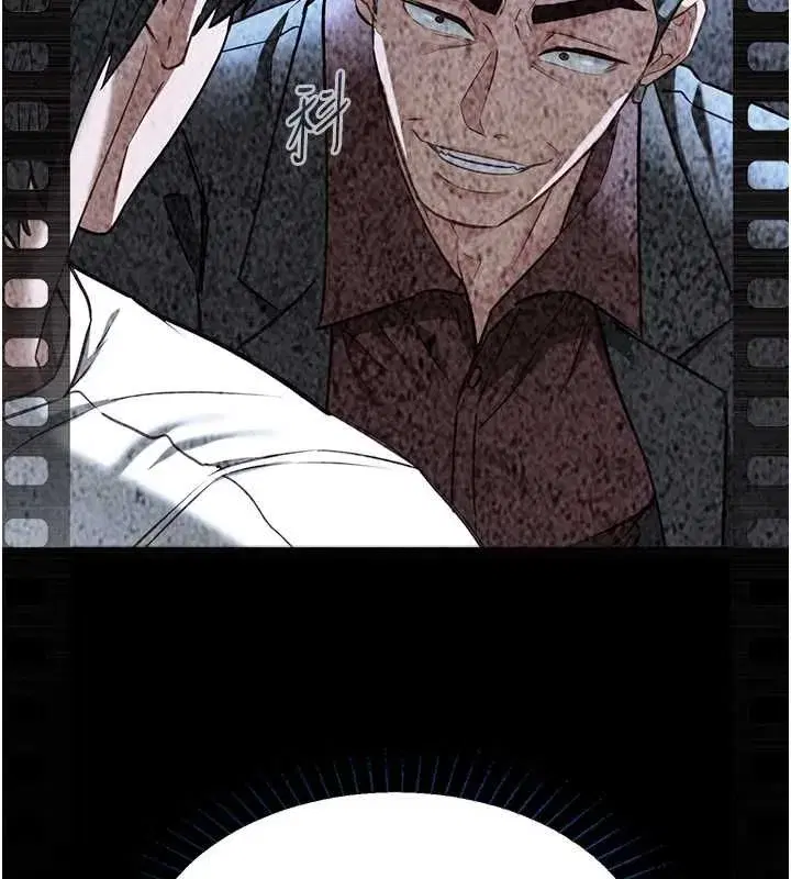 第21話-徹底成為廢人