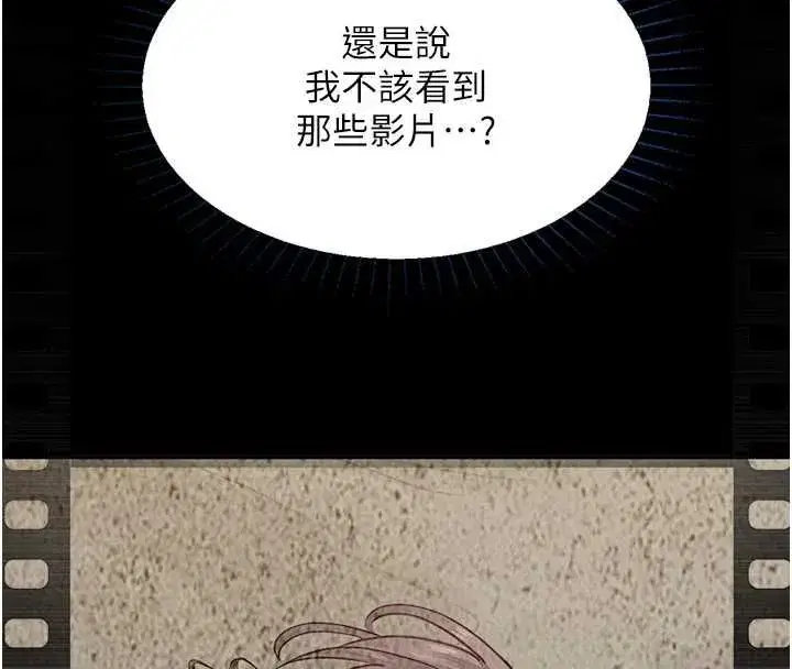 第21話-徹底成為廢人