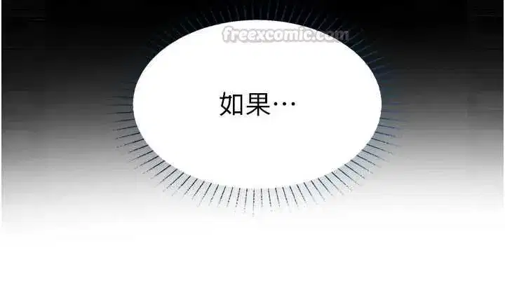 第21話-徹底成為廢人
