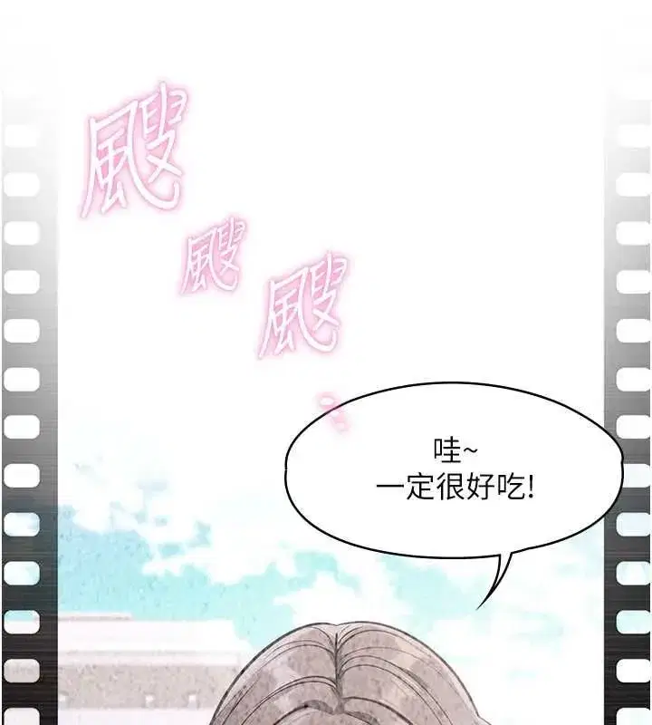 第21話-徹底成為廢人
