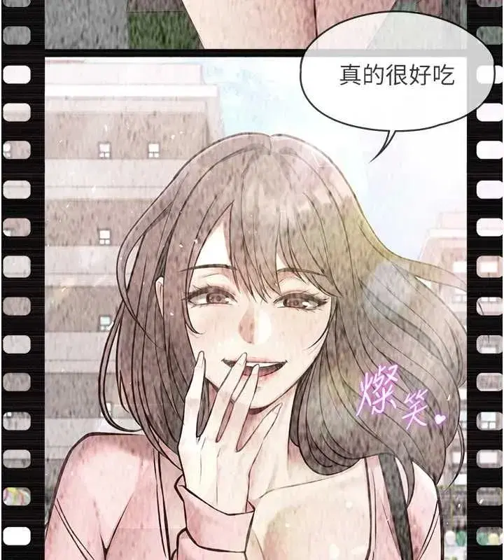 第21話-徹底成為廢人